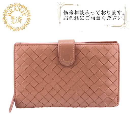 ボッテガヴェネタ　折り財布　ライトブラウン　イントレチャート　ラウンドファスナー ボッテガヴェネタ 折り財布 ライトブラウン イントレチャート ラウンド