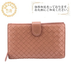 ボッテガヴェネタ BOTTEGAVENETA 二つ折り財布 イン...