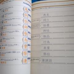 進研ゼミ　定期テスト対策　中２の画像