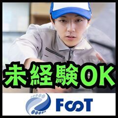 【高時給】結束バンドで“巻いて切るだけ”♪タクトタイムなし