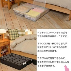 ベッド下 収納 収納ケース キャスター 薄型 高さ16.5 ベッド下収納 2個組 すき間 ベッド下収納ボックス2個組 新生活 隙間 衣類 ボックス 衣装ケース の画像