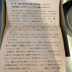 【引き取り限定】中古品　ワンタッチ　エッグカッターの画像