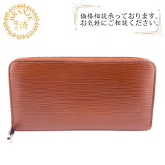ルイヴィトン LOUIS VUITTON 長財布 エピ ジッピー...