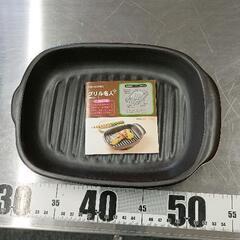 0516-256 雑貨
