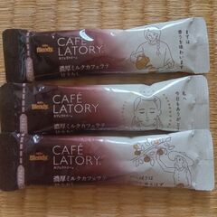 Blendy　カフェラトリー　濃厚ミルクカフェラテ　甘さなし