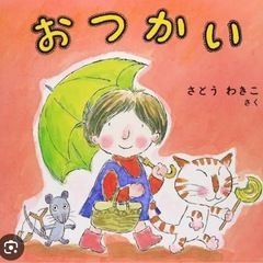 ⚠️コーナン運び屋募集⚠️