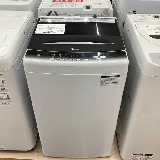 【1年保証付き】ハイアール2023年製5.5kg洗濯機のご紹介です【トレファク東大阪箕輪店】