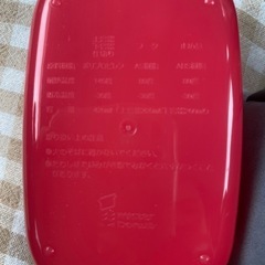 2段お弁当箱の画像