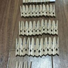 あげます！木製ピンチ　木製クリップ　45mm 53個
