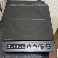 IHコンロ