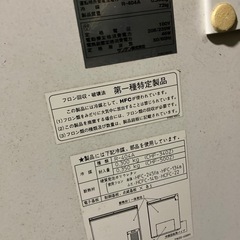 業務用冷凍庫の画像