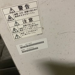 業務用冷凍庫の画像