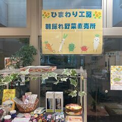 ＼定年後の再スタートにもピッタリ／未経験OK！リネン担当スタッフの画像