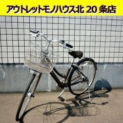 ☆自転車 BRIDGESTONE Albelt アルベルト シテ...