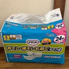 アテント　背モレ横モレも防ぐテープ式　おむつ