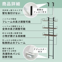 突っ張り 棚 収納 3段 幅61 スリム ウォールラック ウォールシェルフ キッチンラック 洗濯機 ランドリーラック 防水パン ラック スリム つっぱり 洗濯機ラック ランドリー収納 洗面所 の画像