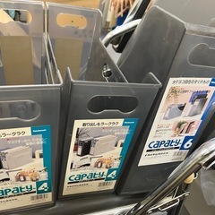 ナカバヤシ　デスク下の小物収納ラック　
