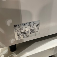 【ジモティー割】パロマ 2017年製 2口ガスコンロ ティラミス 都市ガス（ID949）の画像