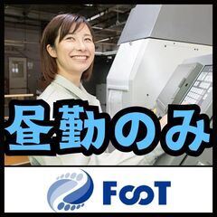 【未経験OK／今だけ時給2300円】カンタン作業からスタート
