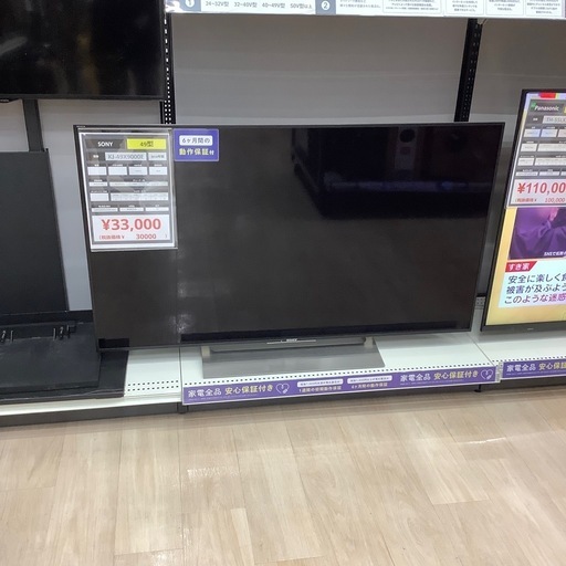 【6ヶ月保証付き】SONY2018年製49インチ液晶テレビのご紹介です【トレファク東大阪箕輪店】