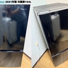 奉仕品　2021年製 HR-D15EB 冷蔵庫 ハイアール  