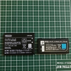 3ds dsi用 バッテリー 中古