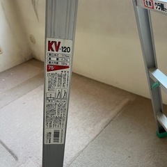 脚立の画像