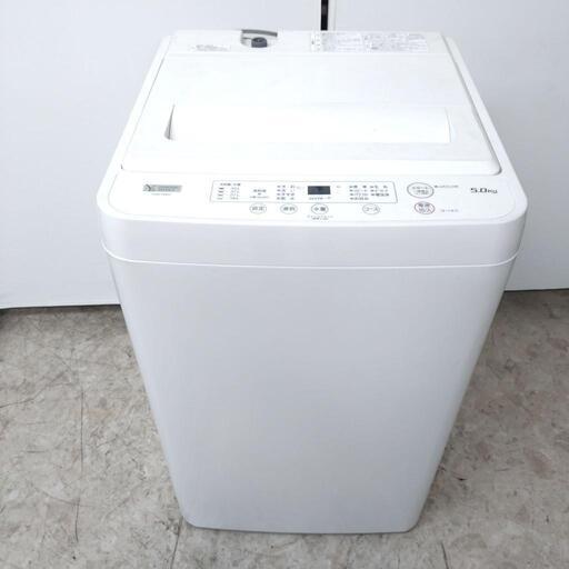 YAMADA ヤマダ 全自動電気洗濯機 YWM-T50H1 動作確認済み 5.0kg 