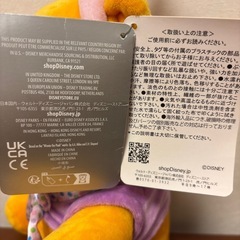 新品☆
くまのプーさんイースター限定品の画像