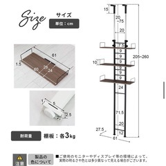突っ張り 棚 収納 3段 幅61 スリム ウォールラック ウォールシェルフ キッチンラック 洗濯機 ランドリーラック 防水パン ラック スリム つっぱり 洗濯機ラック ランドリー収納 洗面所 の画像