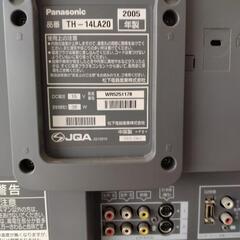 無料　実動　14インチ　パナソニックテレビの画像