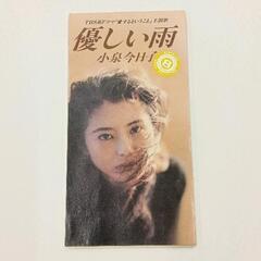 0516-164 【無料】 CD