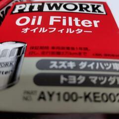 PITWORKオイルエレメントの画像