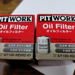 PITWORKオイルエレメントの画像