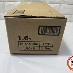 【数量限定品】【未使用】KITO キトー 手動 レバーブロック 荷重1.6t 揚程1.5m LB016【未開封】の画像