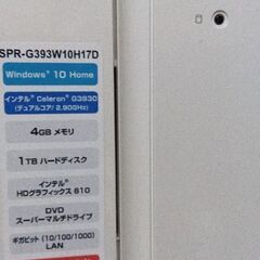 直ぐ使用OK★美品★Win11=最新24H2最新Update済★おまけOS多数★大容量1TB★デスクトップパソコン★SPR-G393W10H17D★HDDでも快適★初回コメントでご希望日時が未記載時は既読スルーさせて頂きます★逆光撮影★返品不可★決定者様のみお返事★24時間対応★お返事は可能な限り迅速にさせて頂きます★最大で12時間以内の画像