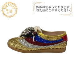 グッチ GUCCI スニーカー スパンコール 494609 マル...