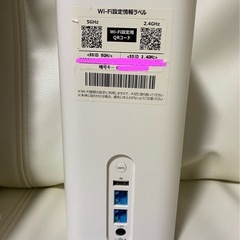 5月29日までの受付※ソフトバンクエアー 4 の画像