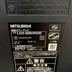テレビ　MITSUBISHIの画像