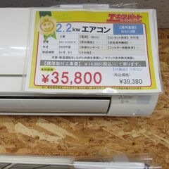 2.2kw エアコン 三菱 MSZ-GV2220-W 2020年製 6畳　エキスパート藤沢辻堂店の画像