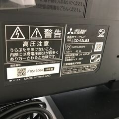 ★ジモティー割あり★KJ10091 MITSUBISHI 液晶テレビ LCD-32LB8 32インチ 18年製 動作確認／クリーニング済みの画像