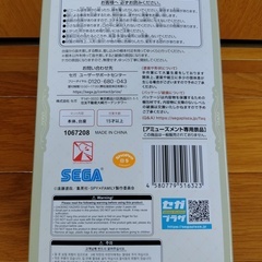 プレミアムフィギュア（ヨル・フォージャー）パーティ　新品　送料が高いので取りにこれる方限定の画像
