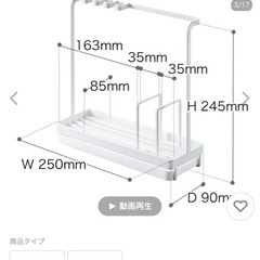 スポンジ＆クリーニングツールスタンド タワー ］山崎実業 tower ホルダー  ホワイト 4993 4994の画像