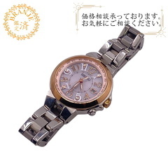 セイコー SEIKO 腕時計 ルキア 電波ソーラー 3針デイト ...