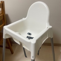 IKEA アンティロープ　ハイチェア　ベビーチェア