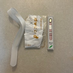 着物セット（足袋､着物ベルト､襦袢）の画像