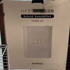 ハイブリット加湿器