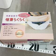 0516-184 その他中古品