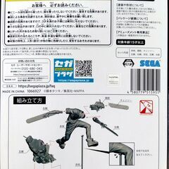 チェンソーマン　フィキュア　新品　送料が高いので取りにこれる方限定の画像