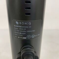BONIQ】ボニーク 低温調理器 BONIQ2.0 BNQ-10 ブラック 低温調理 調理